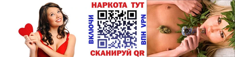 Наркошоп купить Марихуана  Меф мяу мяу  APVP  Вейп ТГК  Гашиш  Волгоград