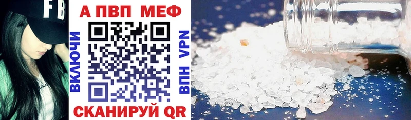 Купить  Волгоград  А ПВП крисы CK 