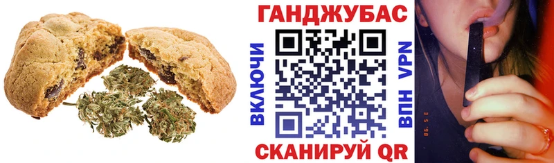 Cannafood конопля  Купить  Волгоград 