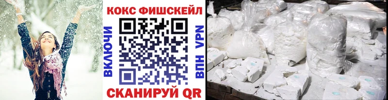КОКАИН Эквадор  Купить закладки  Волгоград 