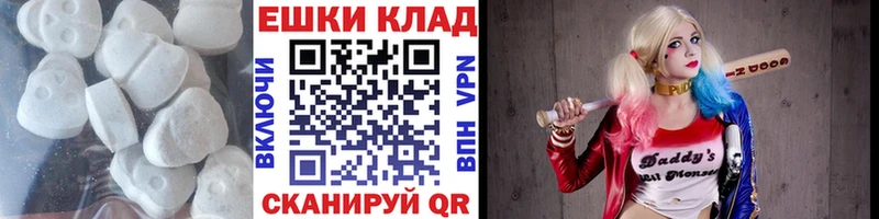 Ecstasy 250 мг  Купить  Волгоград 