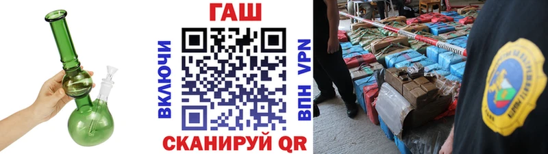 Купить закладки  Волгоград  ГАШ Premium