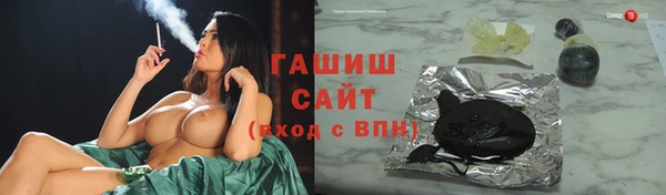 мефедрон VHQ Ладушкин