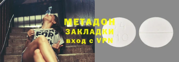 мефедрон VHQ Ладушкин