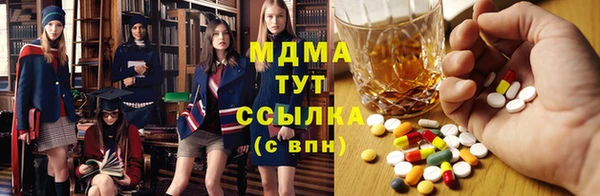 mdma Лиски