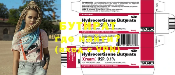 Альфа ПВП Лагань