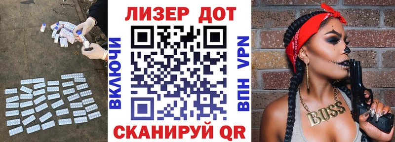 LSD-25 экстази кислота  Купить  Волгоград 