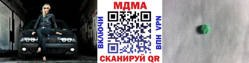 Купить закладки  Волгоград  MDMA crystal 