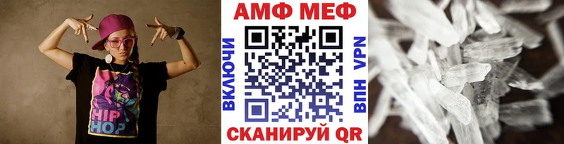 Купить где  Волгоград  Первитин витя 