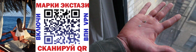 Купить где  Волгоград  Марки NBOMe 1,5мг 