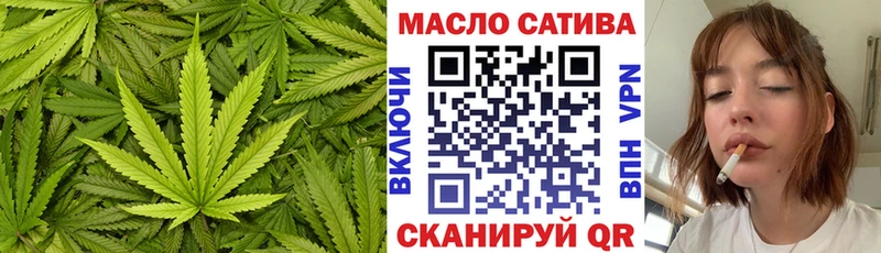 Дистиллят ТГК THC oil  Купить где  Волгоград 