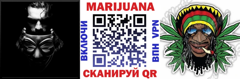 Марихуана ГИДРОПОН  Купить  Волгоград 